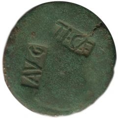 As - Tiberius Countermarked