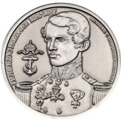 Archduke Friedrich - Naval Port of Venice