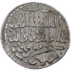 Dirham - Kaykhusraw III