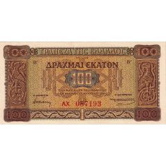 100 Drachmai