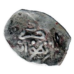Dirham - Moulay Sulayman 2nd Standard, Tetuan