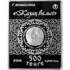 500 Tenge Kazakh Waltz