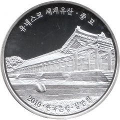 30 000 Won Jongmyo Shrine