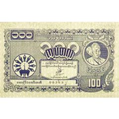 100 Kyats