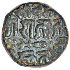 1 Paisa - Kok Shah