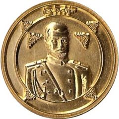Token - BMF Tsar Nicolas II
