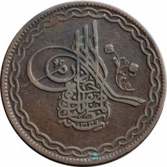 1/2 Anna - Mir Mahbub Ali Khan