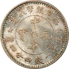 2 Jiao Type 1
