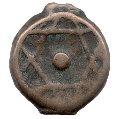 Falus - Sidi Mohammed IV 2nd Standard, without mint name
