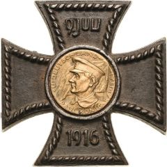 Medal - Kapitän Paul König