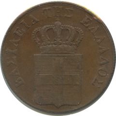 10 Lepta