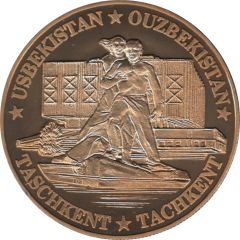 Token - Commonwealth of Independent States Uzbekistan