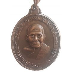 Medal - Luang Phor Klai