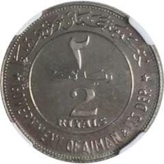 2 Riyals - Rashid 2 dates, Essai