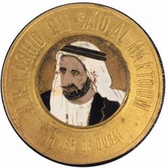 Medal - Rashid Dubai International Airport