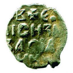 Half-denga - Vasily I Dmitriyevich Cyrillic legend / Warrior left