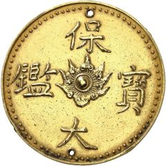 6 Tiền - Bao Dai