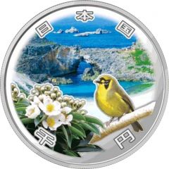 1000 Yen - Heisei Ogasawara Islands