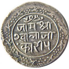 5 Kori - Jam Shree Vibhaji