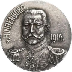 Medal - Brotherhood in arms between Germany and Austria