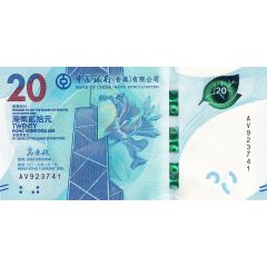 20 Dollars Bank of China