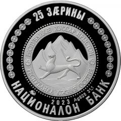 25 Zarin Recognition of South Ossetia by Russian Federation