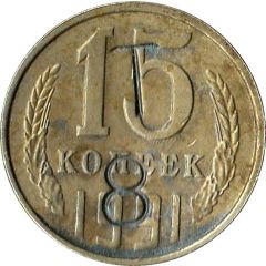 Luggage Storage Token - Tbilisi Railway Station `T 8` Struck over USSR 15 kopecks Y#131