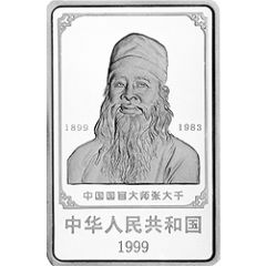 10 Yuan Zhang Da Qian, Flower