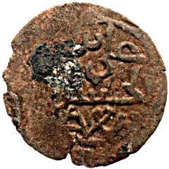 Fals - Ali bin al-Hasan type 1