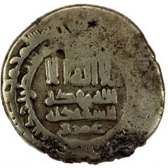1 Dirham - Asad ibn Bik Andaraba