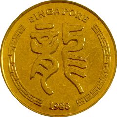 Token - Year of the Dragon - 1988