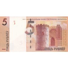 5 Roubles