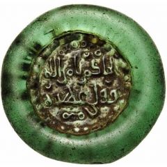 Glass/Paste Jeton - Al-Hakim bi-Amr Allah
