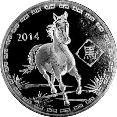 1 oz Silver - Year of the Horse