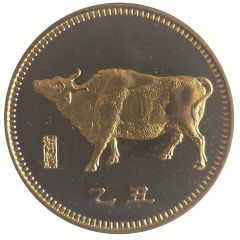 Token - Year of the Ox 乙丑