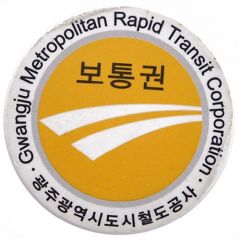 Metro Token - Gwangju Single tickets