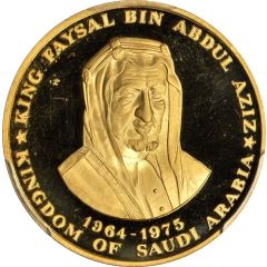 Medal - Khalid Death of King Faisal bin Abdulaziz Al Saud, small