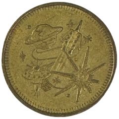 Token - Space Station, Rocket and Planets