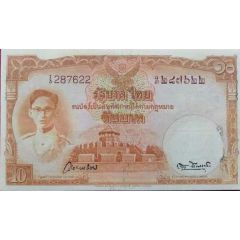 10 Baht Series 9 Type I, Red Serial Numbers