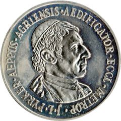 Medal - Cathedral of Eger
