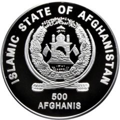 500 Afghanis 2006 FIFA World Cup