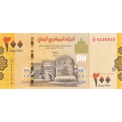 200 Rials
