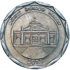 10 Rupees Mannar