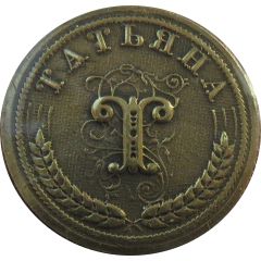 Token - Luck and wealth Tatyana