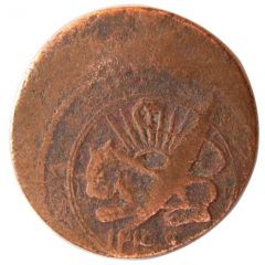 Falus - Fat`h Ali Qajar Orumiyeh mint