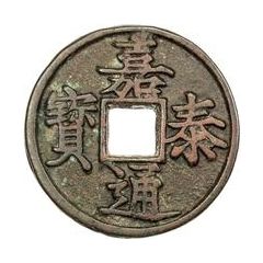 3 Cash - Jiatai Tongbao