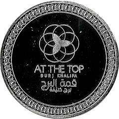 Token - Dubai At The Top, Silver