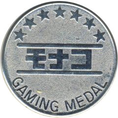 Gaming Medal