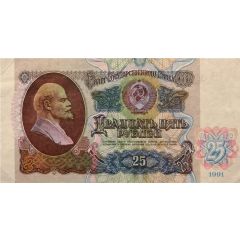 25 Roubles