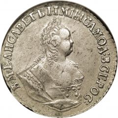 Grivennik - Elizabeth